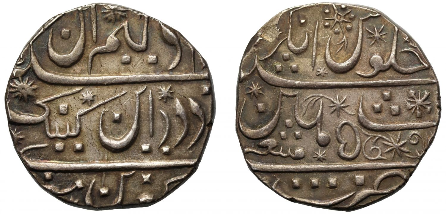 of-the-highest-rarity-william-mary-eic-rupee-mumbai-1693-4