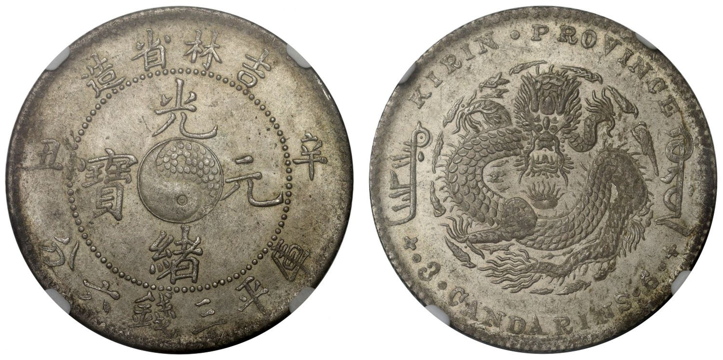 China, Kirin, silver 50-Cents, 1901 MS64