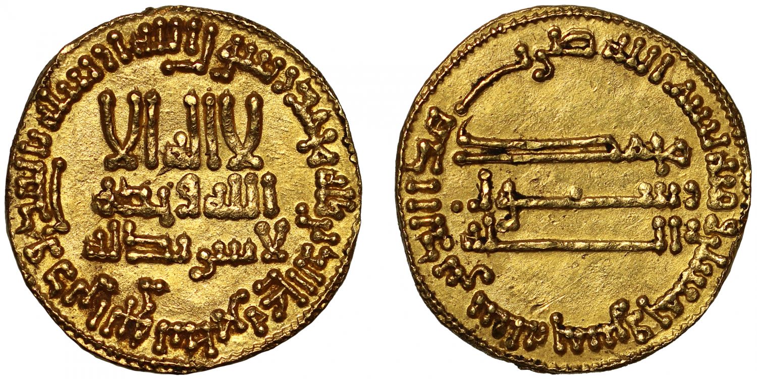 Abbasid Dinar, AH155.