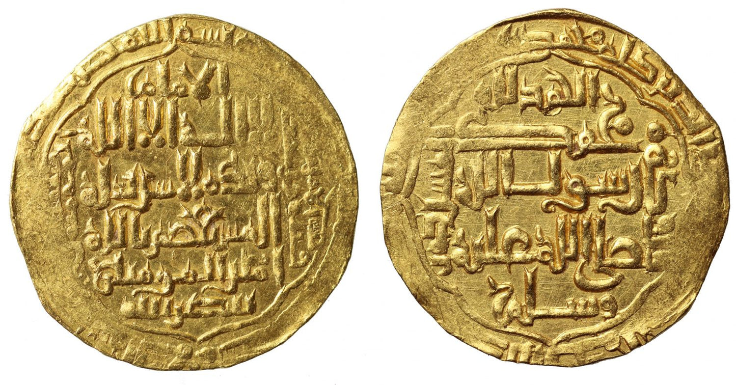 Abbasid, Gold Dinar, Madinat al-Salam.