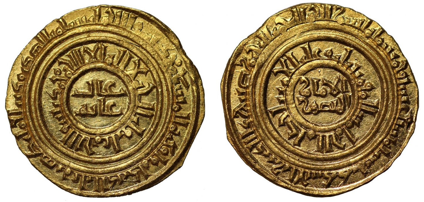 Fatimid Dinar, AH 509.