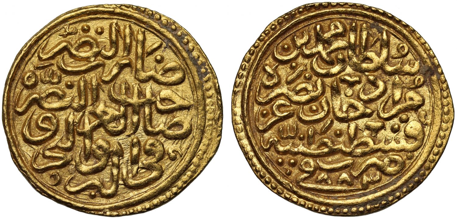 Mehmet II, Gold Sultani, Constantinople.