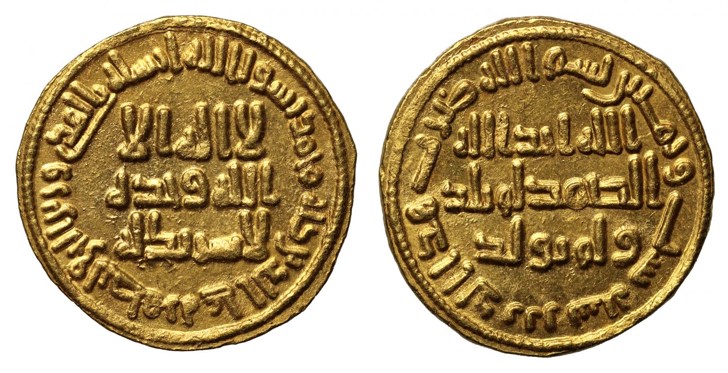 Umayyad, Gold Dinar, AH86.