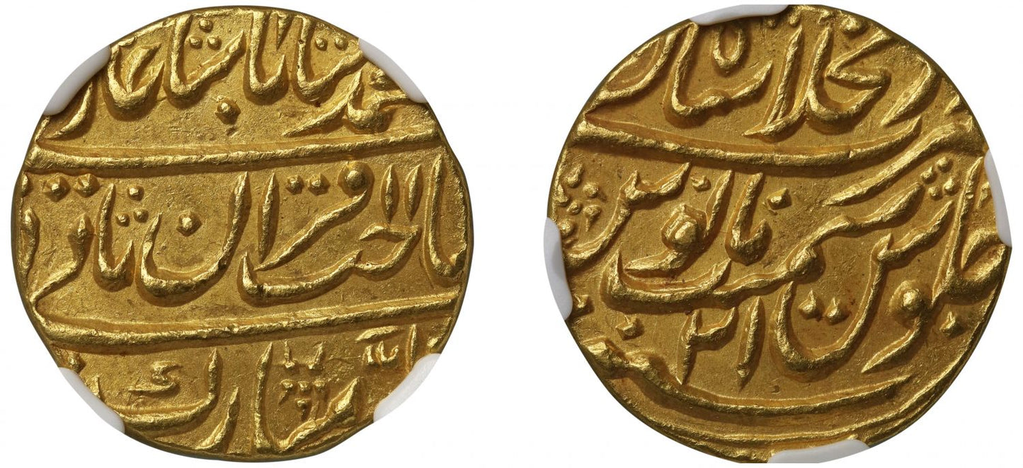 Mughal Empire, Muhammad Shah, Gold Mohur, MS62.