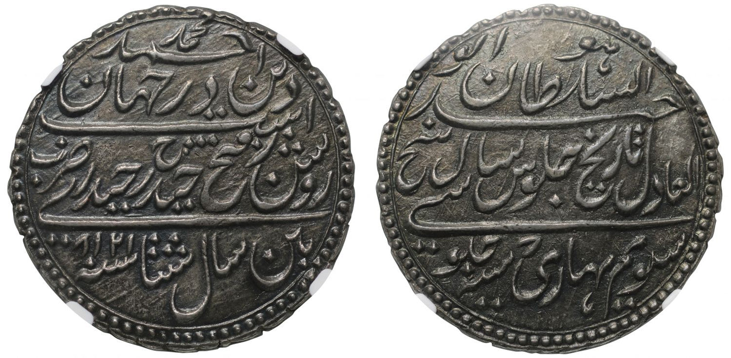 NGC MS61 | Mysore, Tipu Sultan, Double Rupee.